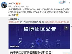 明星娱乐每日爆料微博,明星娱乐每日爆料微博精彩内容大盘点” 第1张 明星娱乐每日爆料微博,明星娱乐每日爆料微博精彩内容大盘点” 第1张