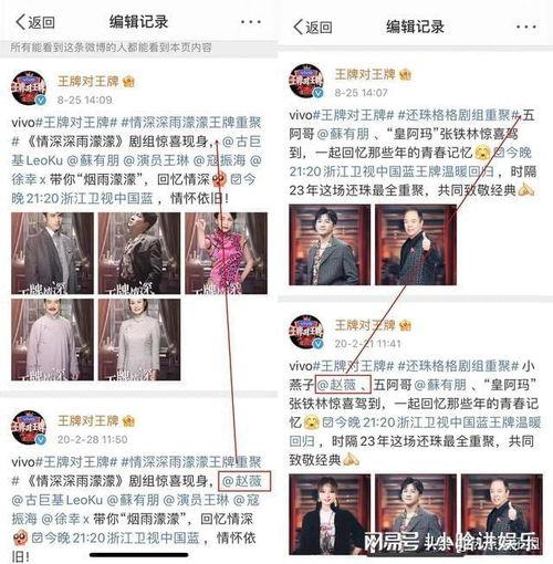 来总结爆料娱乐圈