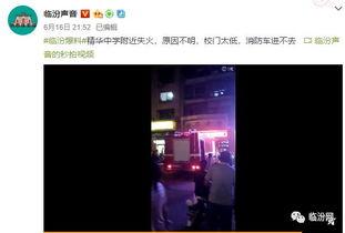凌华爆料视频在哪看啊,揭秘事件真相 第2张 凌华爆料视频在哪看啊,揭秘事件真相 第2张