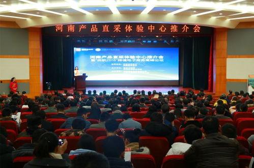 河南省财经学校爆料新闻,校园新闻聚焦  第2张