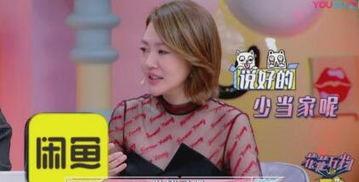 花花吃瓜娱乐,揭秘娱乐圈幕后故事  第3张